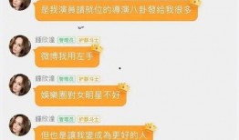 做娱乐吃瓜账号简介文案,吃瓜账号背后的故事