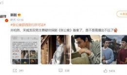 双男主娱乐圈吃瓜文,瓜田里的甜蜜较量