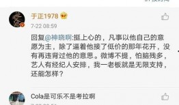 娱乐圈吃瓜400页微博