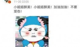 娱乐吃瓜酱安慰朋友,为朋友带来快乐与安慰