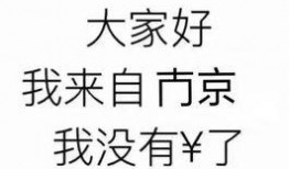 娱乐吃瓜酱文案短句,吃瓜酱文案背后的故事