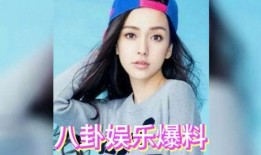 娱乐圈吃瓜大全网