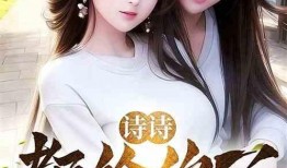 娱乐吃瓜酱弟弟小说