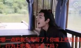 娱乐圈吃瓜爆料网剧