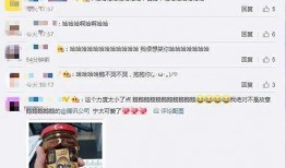 娱乐吃瓜酱qq空间官网,带你领略娱乐圈幕后风云