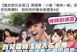 团宠吃瓜娱乐圈小说,团宠小仙女与娱乐圈的甜蜜瓜田