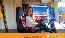 娱乐吃瓜酱长途车,长途车上的趣味时光