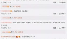 娱乐圈吃瓜搞笑小说