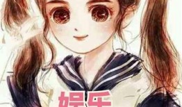 娱乐吃瓜酱弟弟小说