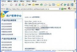 娱乐718网红吃瓜域名,揭秘娱乐718网红吃瓜域名背后的故事