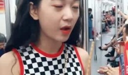 娱乐吃瓜酱地铁