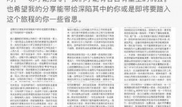 近期娱乐圈吃瓜事件总结