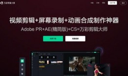 娱乐吃瓜怎么剪辑视频赚钱