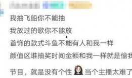 娱乐吃瓜酱考研复试,娱乐吃瓜酱带你揭秘考研复试那些事儿