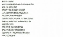 吃瓜娱乐圈的作文,揭秘明星幕后故事