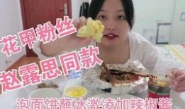 娱乐吃瓜酱奇奇怪怪,揭秘娱乐圈那些不为人知的奇闻异事