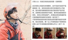 娱乐圈爆料吃瓜肖战事件