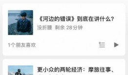 娱乐吃瓜酱的音频在线听,揭秘娱乐圈幕后故事，带你领略明星真实生活