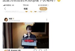 娱乐圈吃瓜营销号,揭秘明星背后的“吃瓜”营销真相