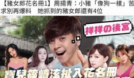 娱乐圈团宠心声吃瓜文