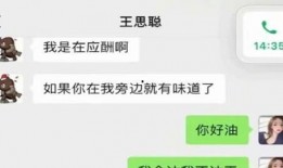 娱乐圈吃瓜的微信公众号,揭秘明星幕后故事，带你领略娱乐圈风云变幻