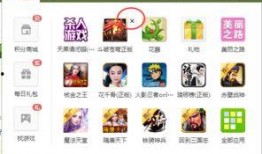 娱乐吃瓜酱qq空间官网,带你领略娱乐圈幕后风云