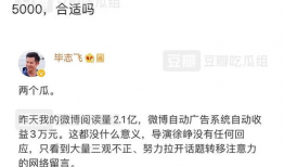 娱乐吃瓜酱营销号,吃瓜酱带你探秘明星幕后故事