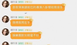 娱乐吃瓜群名称怎么取,揭秘娱乐圈幕后故事与热点事件