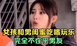 娱乐吃瓜酱俩人一起将就,俩人携手共度甜蜜时光