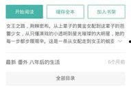 吃瓜娱乐圈 小说推荐知乎