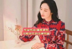 娱乐吃瓜酱专业,吃瓜酱带你探秘明星幕后故事