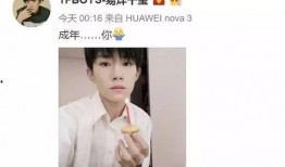 娱乐吃瓜酱过生日,星光熠熠，欢乐满溢