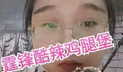 娱乐吃瓜酱过年视频,盘点娱乐圈年度大瓜