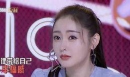 娱乐吃瓜女艺人压力