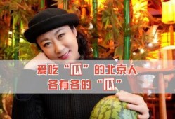 吃娱乐八卦的瓜,揭秘明星们的幕后故事与八卦传闻