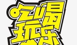 伙伴娱乐吃瓜快报,娱乐圈最新热点事件大盘点