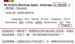 吃瓜看热搜娱乐话题,跟随热搜，解码娱乐圈风云变幻