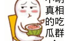 娱乐吃瓜酱财富自由,揭秘财富自由的秘密之路