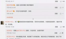 起诉娱乐吃瓜的案例,娱乐八卦引发的版权纠纷案例分析