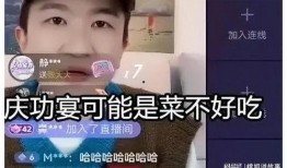 直播间吃瓜娱乐圈是谁啊,直播间神秘人物是谁？