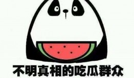 吃瓜配娱乐,娱乐生活乐翻天