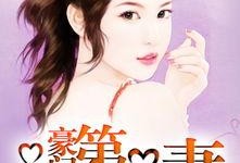 豪门吃瓜娱乐圈小说在线阅读,娱乐圈的瓜田秘闻