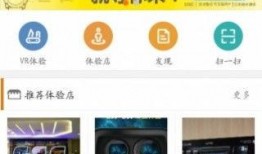 娱乐718sx吃瓜网页版本,揭秘热门吃瓜网页背后的精彩故事