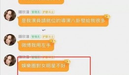 做娱乐吃瓜账号简介文案,吃瓜账号背后的故事