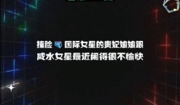 娱乐吃瓜八卦图,吃瓜图背后的惊人真相