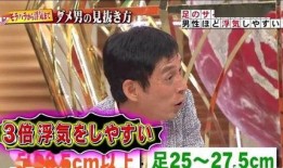 吃瓜娱乐圈渣男是谁啊图片,吃瓜群众热议焦点