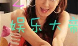 娱乐吃瓜小三是谁呀小说