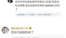 娱乐吃瓜酱差评,揭秘娱乐圈那些不为人知的幕后真相