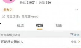 娱乐吃瓜酱考研复试,娱乐吃瓜酱带你揭秘考研复试那些事儿