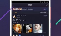 娱乐吃瓜酱配音软件下载,轻松下载，畅享配音乐趣！